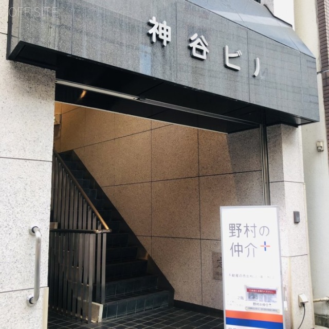 神谷ビル エントランス