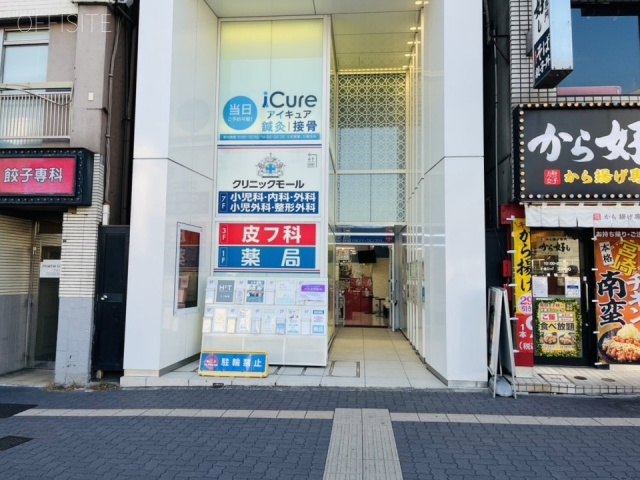 MEFULL巣鴨ビル 外観