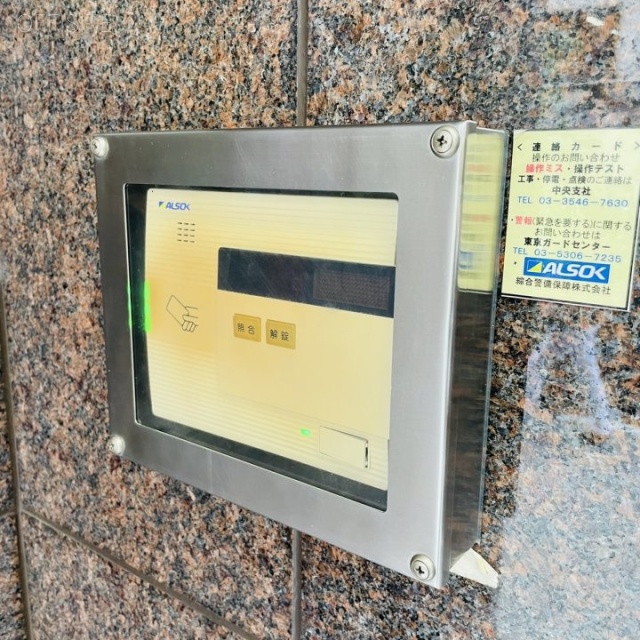 銀友ビル 機械警備