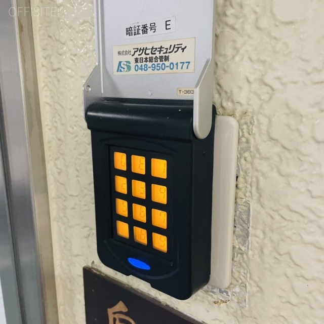 シャトー佐和ビル 機械警備