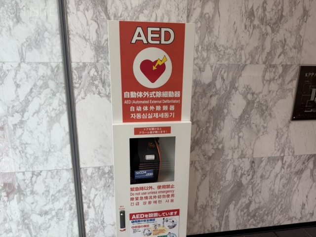 KPP八重洲ビル AED