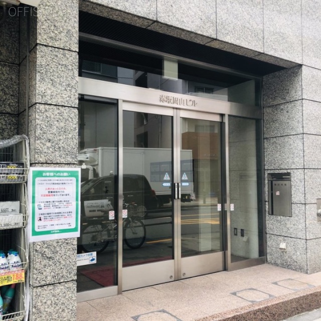 赤坂周山ビル エントランス