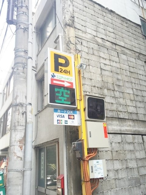 サンビル 周辺