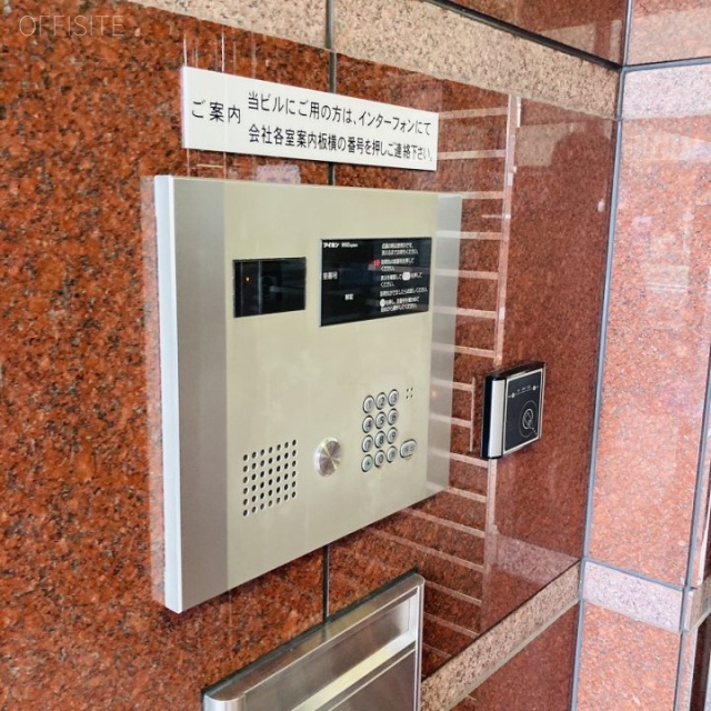 トーハン第5ビル 設備