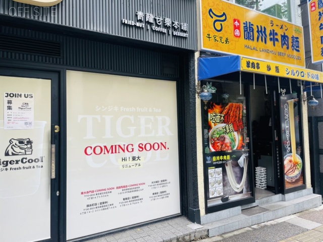 アトラスビル 1F部分