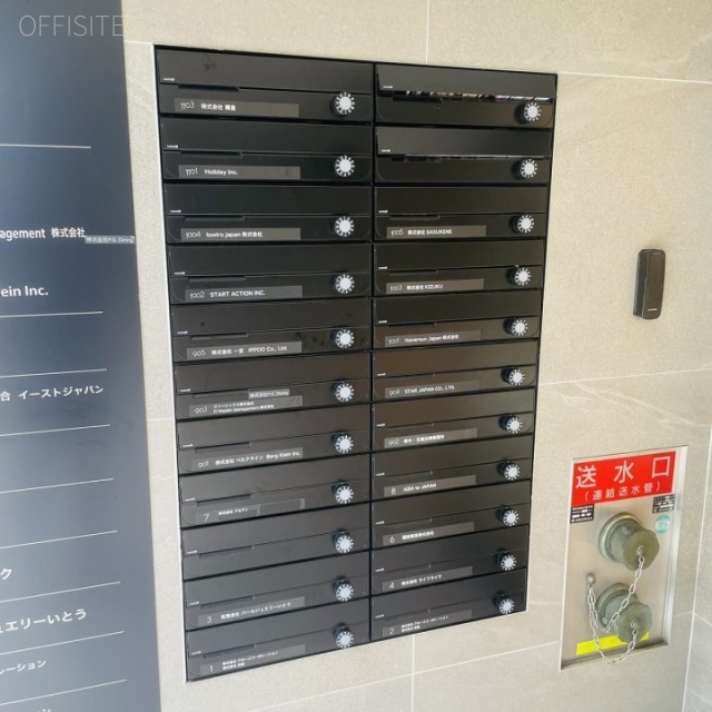 MARK SQUARE 御徒町 郵便受け