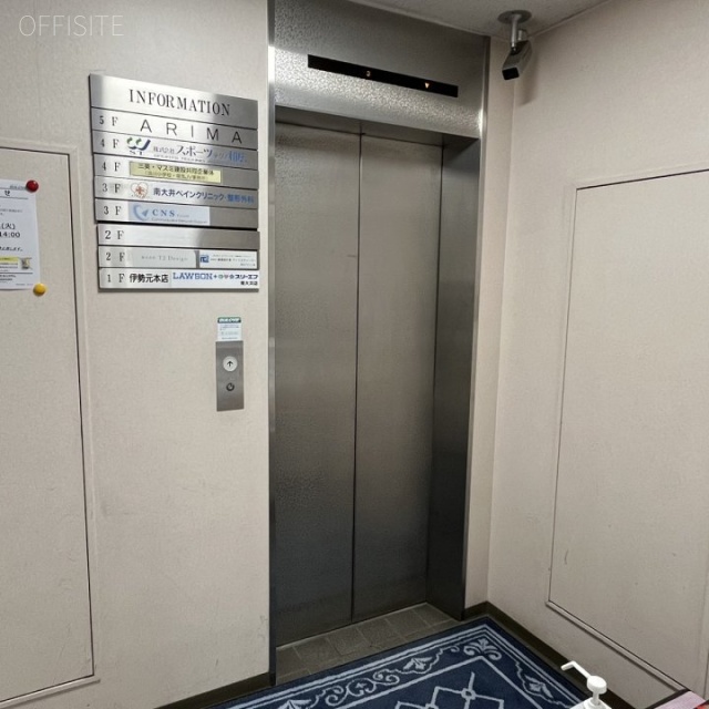 有馬ビル エレベーター