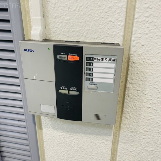 精工ビル 機械警備