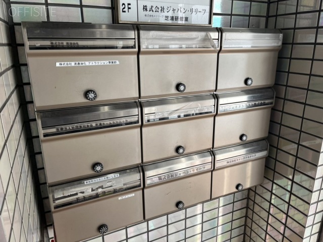 根本ビル エントランス