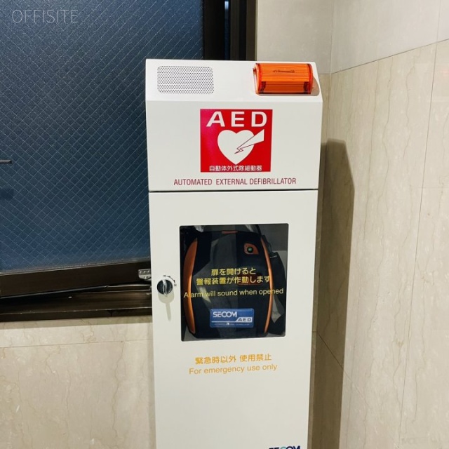 麹町ビル(旧 HAKUWAビル) AED