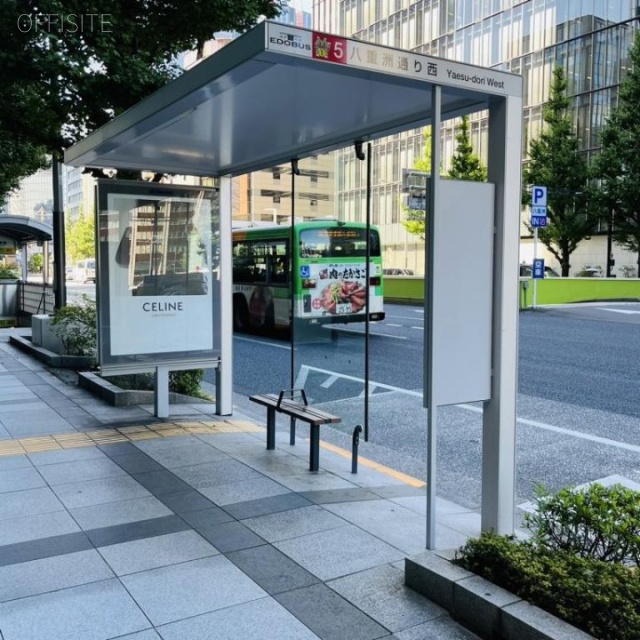 ミュージアムタワー京橋 周辺 バス停