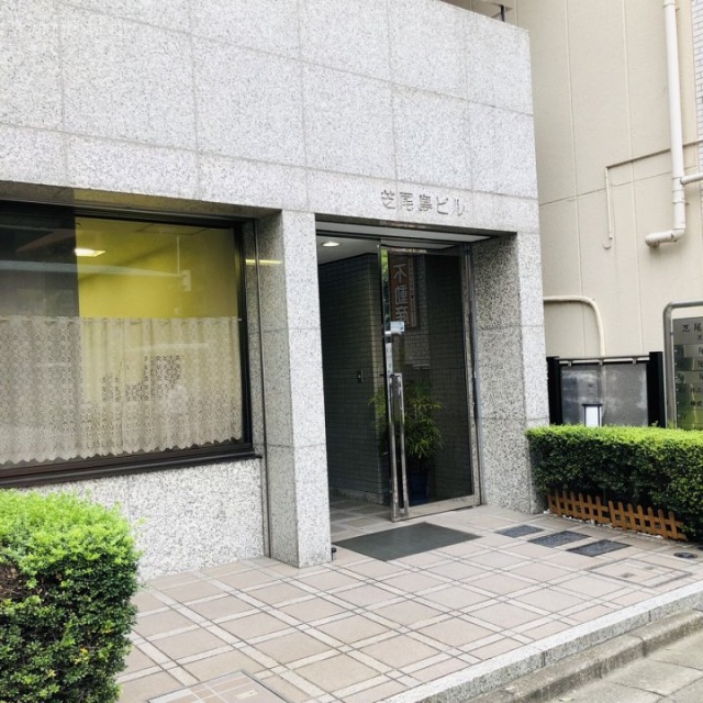 芝尾島ビル エントランス