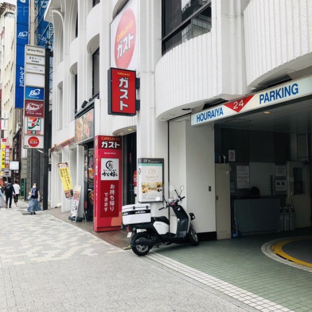 ほうらいやビル 外観