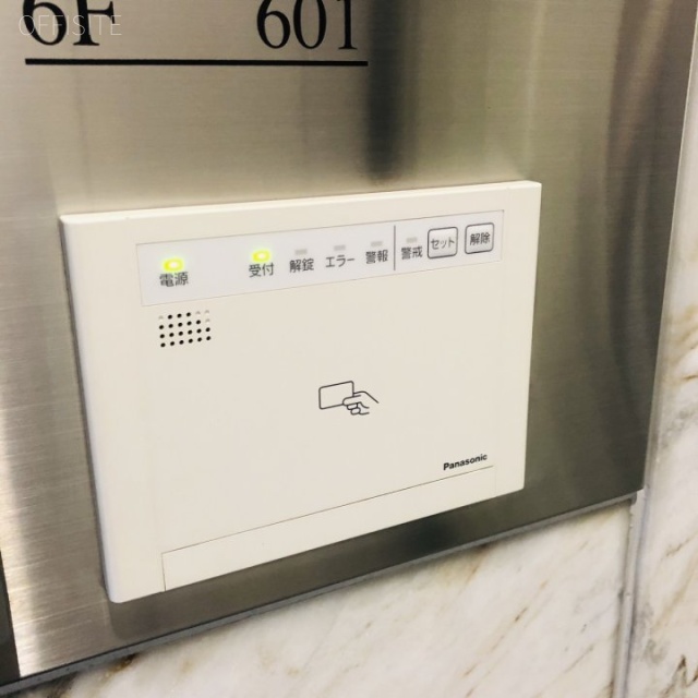 DKビル セキュリティ設備