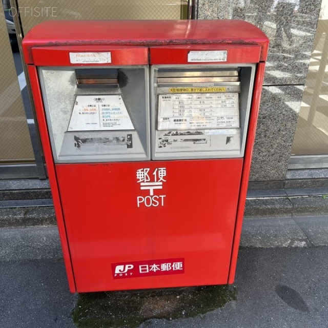 昭和アステック5号館 ビル前郵便ポスト