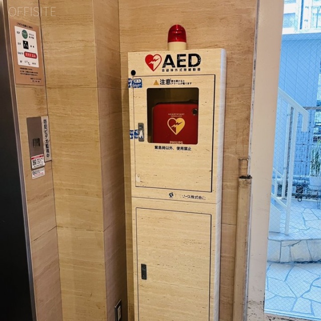 一景ビル AED