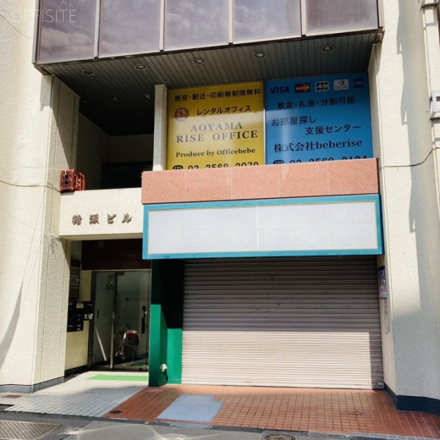 第2猪瀬ビル 外観