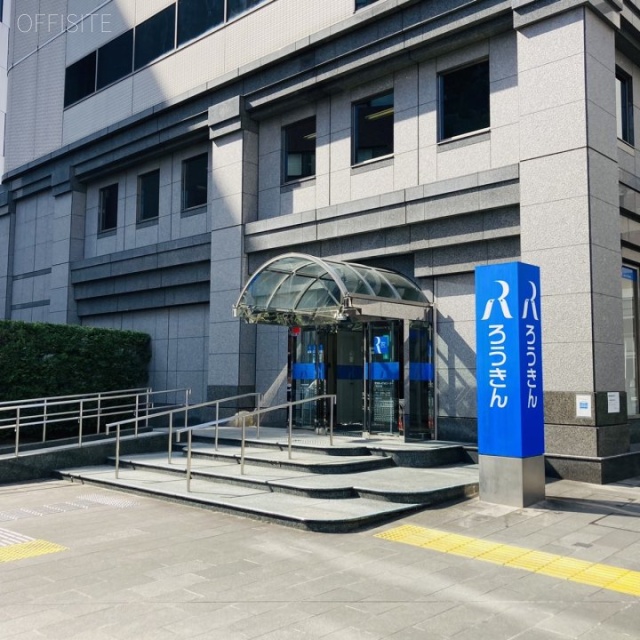 立川ビジネスセンタービル 外観