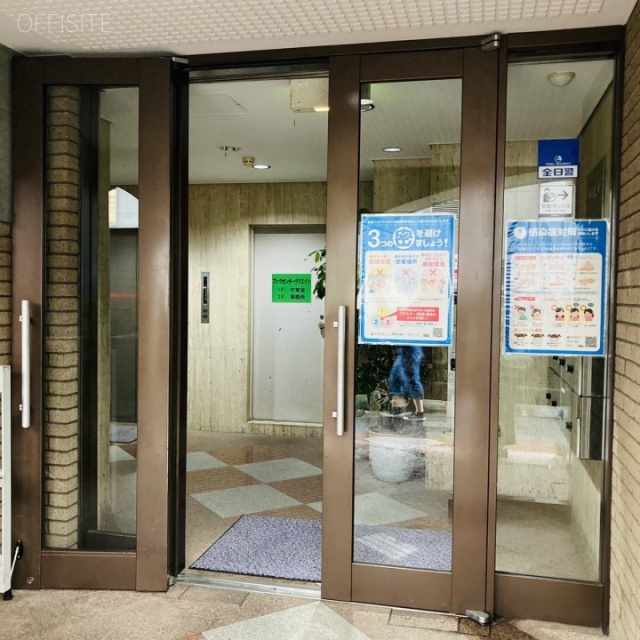 坂田ビル エントランス