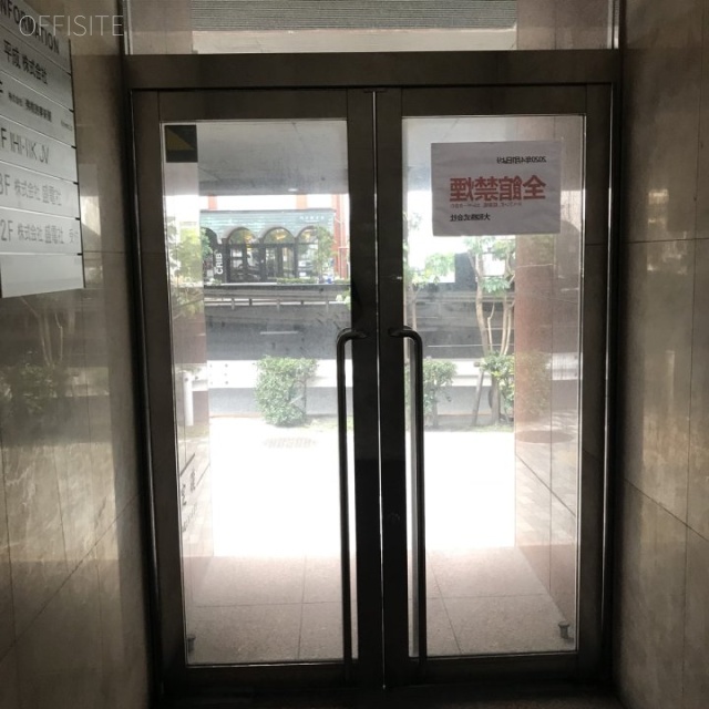 平成本社海岸ビル エントランス