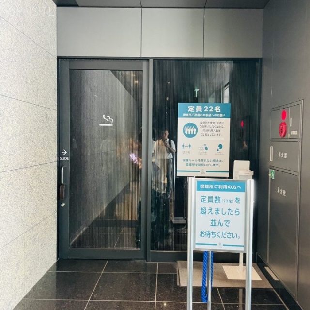 住友不動産六本木グランドタワー 喫煙室