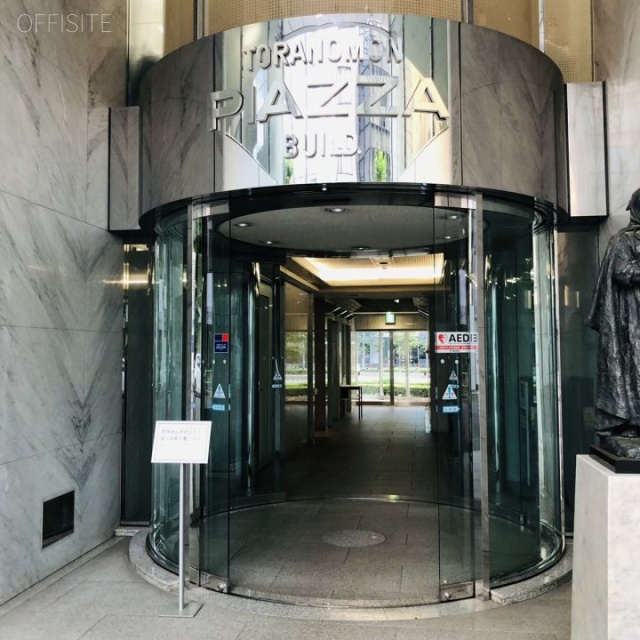 虎ノ門ピアザ エントランス