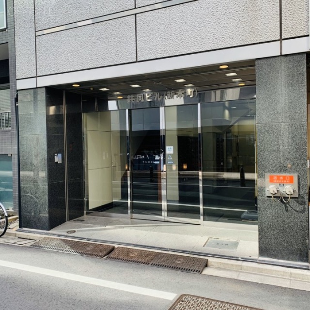 共同ビル新本町 エントランス