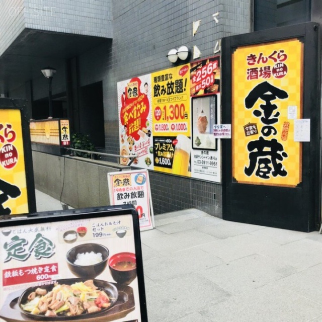 オーク池袋ビル 外観