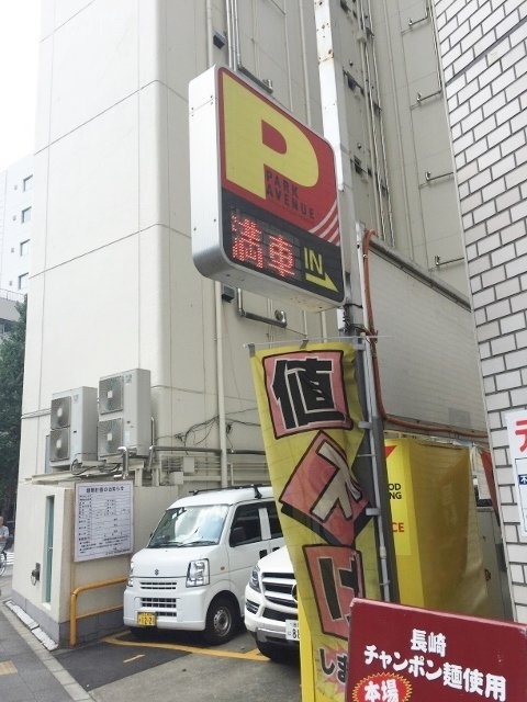 サンビル 周辺