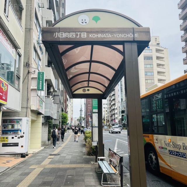 ツインヒルズ茗荷谷 バス停