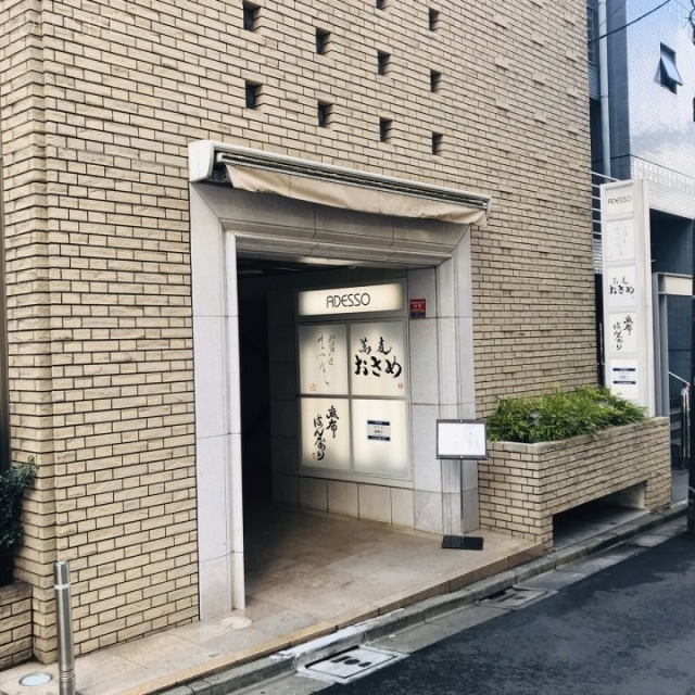 アデッソ西麻布 外観