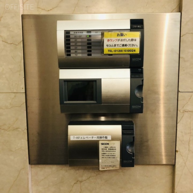 浜松町NHビル セキュリティ設備