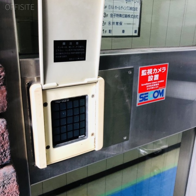 永井ビル セキュリティ設備