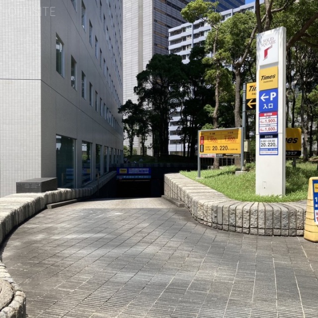 ソリッドスクエア東館 駐車場