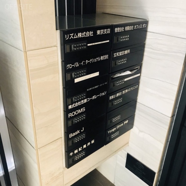 ティアラグレイス銀座タワー 郵便受け