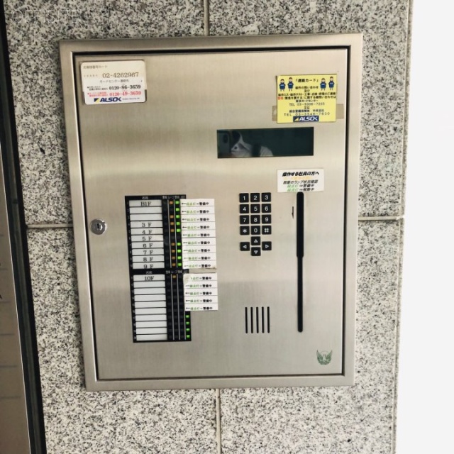 いらか銀座ビル セキュリティ設備