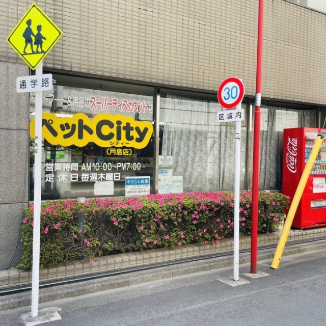 PROSPER長野ビル 1F部分