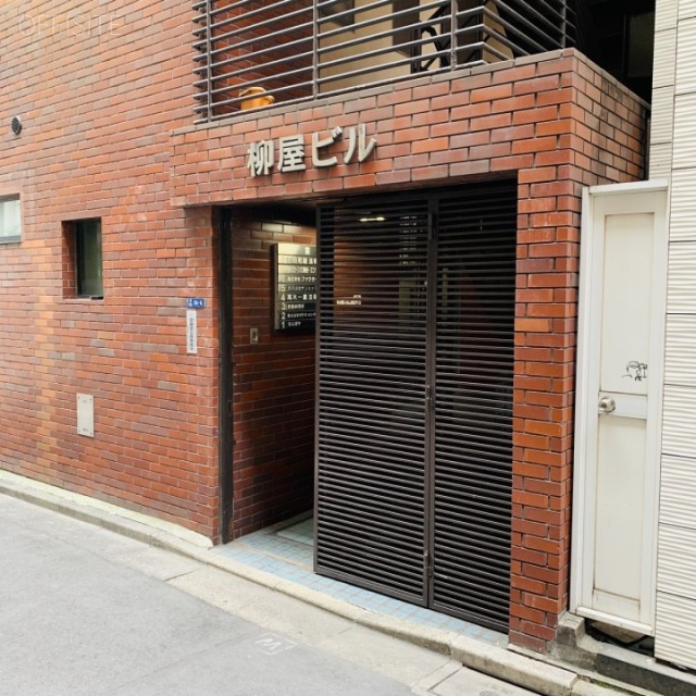 新橋柳屋ビル 外観