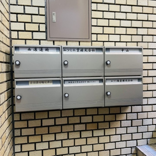 ムツミ工業本社ビル 郵便受け