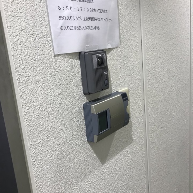 荻窪野村證券ビル セキュリティ設備