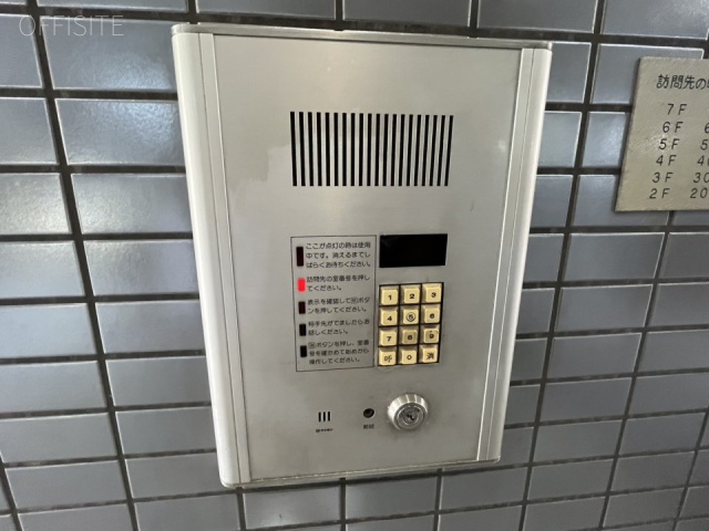 並木ビル エントランス