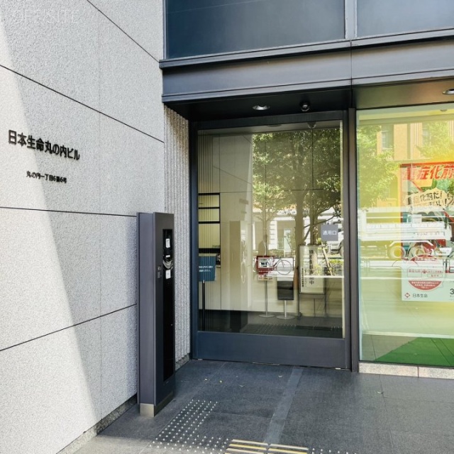 日本生命丸の内ビル 通用口