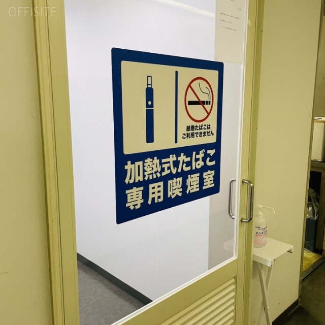 トーシンビル 喫煙スペース