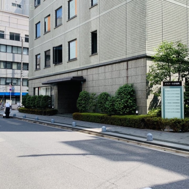 アステール茅場町 外観