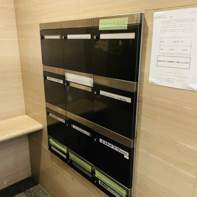 コロナ社第3ビル 郵便受け