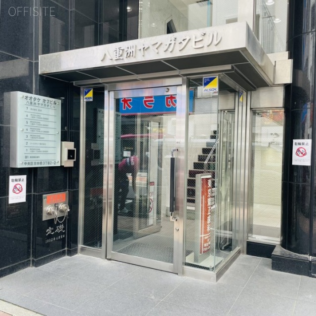 オオタケ第7ビル オフィスビル出入口