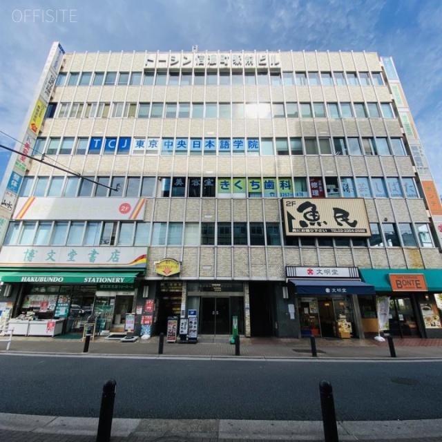 トーシン信濃町駅前ビル 外観