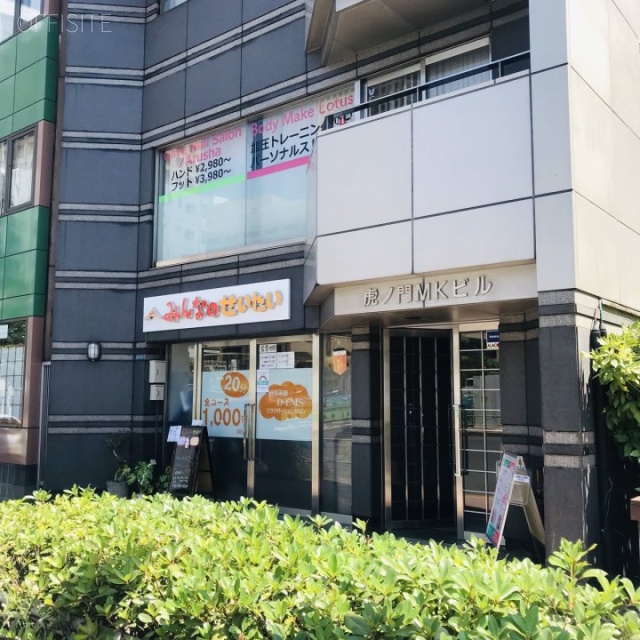 虎ノ門MKビル エントランス
