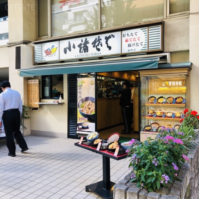 麹町パレス 外観