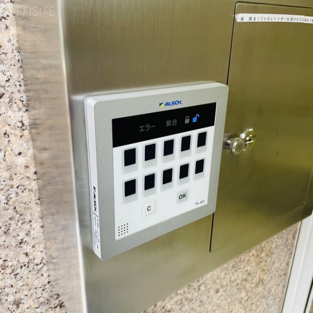 第2下川ビル セキュリティ設備